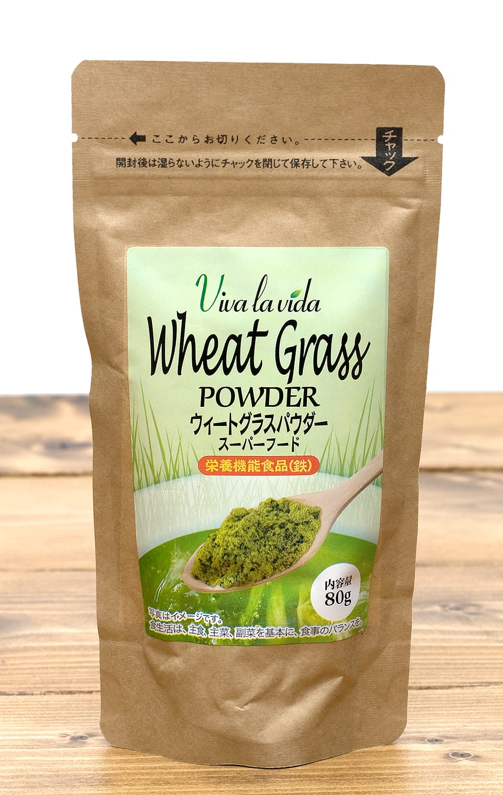 ウィートグラス パウダー 80g Wheat Grass Powder Viva La Vida の通販 Tirakita Com