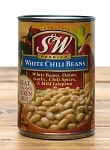 ホワイトチリビーンズ 425g 缶詰 - White Chili Beans 【S&W】の商品写真