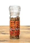 ミル付きスパイス - 麻辣醤　Sichuan Pepper mix 【Spices Up】の商品写真