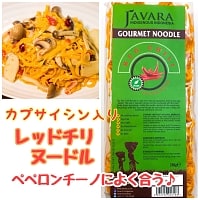 レッドチリヌードル【JAVARA】の商品写真