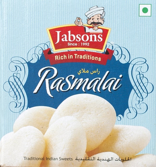ラスマライ-Rasmalai　1kg【JABSONS】 2 - パッケージ