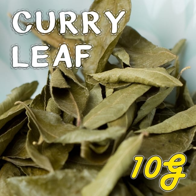 カレーリーフ - Curry Leaves 【10g袋入】(curry patta)の写真1枚目です。商品を取り出してお皿に盛ってみましたカレーリーフ,カレー　リーフ,curry patta,南インド料理