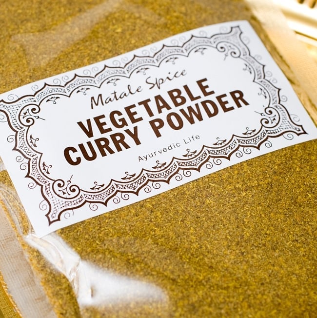 ベジタブルカレーパウダー - VEGETABLE CURRY POWDER【30g袋入】 2 - ラベルを拡大しました