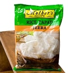 お米とクミンのパパド - JEERA RICE PAPAD 75g[Mother]の商品写真