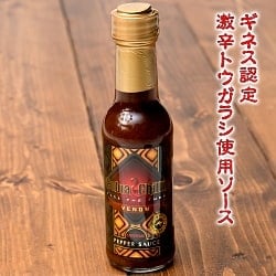 【激辛】『ヴェノム・ペッパーソース 』155g【COBRA　CHILLI】の商品写真