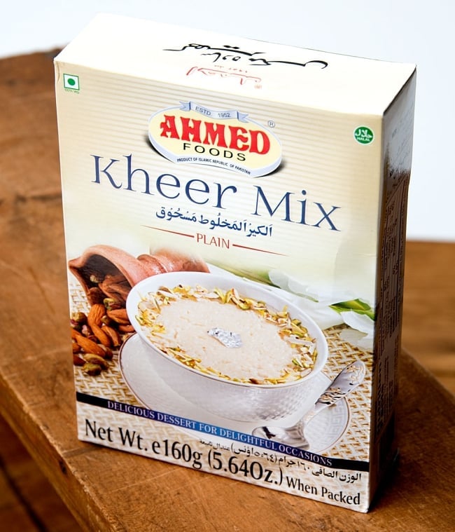 インド風プティング キールミックス - Ahmed Kheer Mix[160g] 2 - 斜めから撮影しました