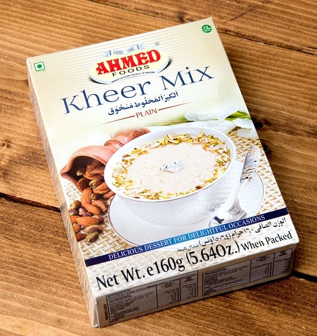 インド風プティング キールミックス - Ahmed Kheer Mix[160g] 4 - 斜めから撮影しました