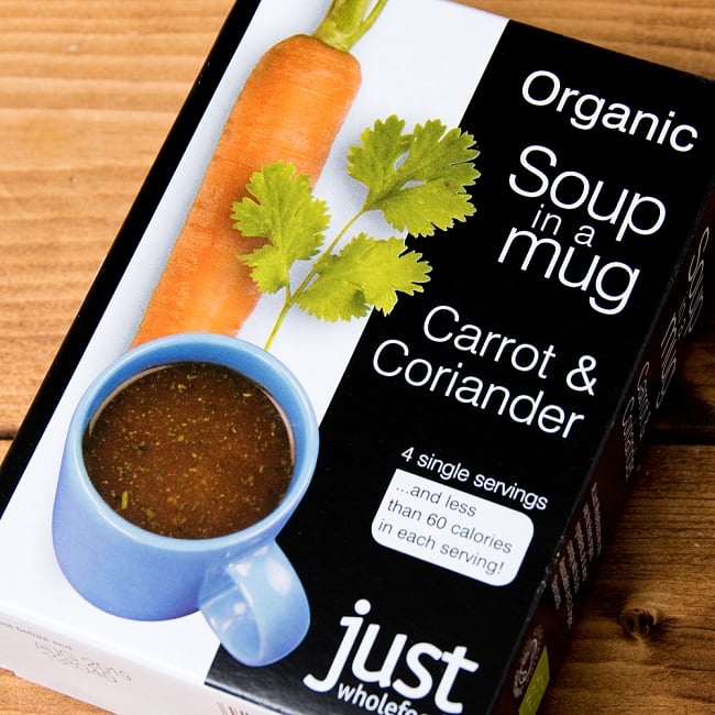 キャロット＆コリアンダー  インスタントスープ Soup in a Mug Tomato & Basil  【Just Wholefoods】 2 - オーガニックです