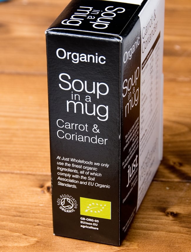 キャロット＆コリアンダー  インスタントスープ Soup in a Mug Tomato & Basil  【Just Wholefoods】 3 - 英国機関の認証を受けた食材が使われています