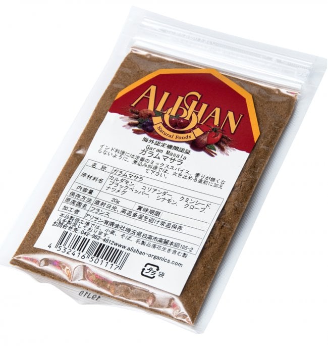 ガラムマサラ - Garam Masala 【20g】の写真ガラムマサラ,ガランマサラ,スパイス,インドカレー