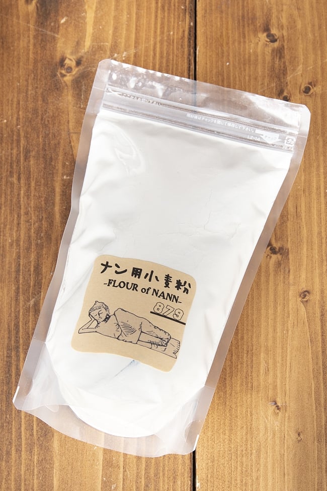 マイダ - ナン用の小麦粉【500g】国産 4 - このようなパッケージでお送りします