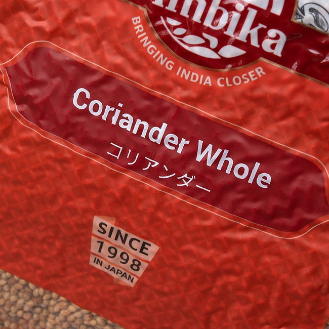 コリアンダーホール -Coriander Whole 【500g 袋入り】 3 - パッケージのアップです