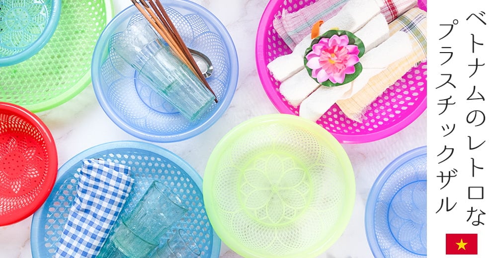 ベトナムのレトロなプラスチックザル
