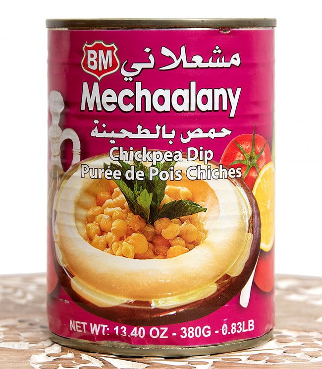 【9個セット】(ワケアリ)ひよこ豆と白ゴマのペースト ‐ ホムモス ‐ Hommos 【B.Mechaalany&Sons】 2 - この缶とにんにくとオリーブオイルがあれば、ホムスを簡単に作ることが出来ますよ。パンやクラッカーと一緒にどうぞ。