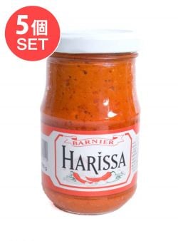 【送料無料・5個セット】Harissa ハリッサ - チリペースト【Barnier】