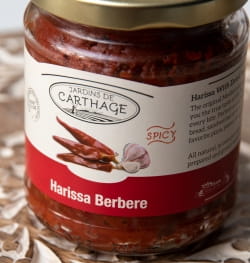 【7個セット】ハリッサ ベルベル - Harissa Berber Hand Made Style - サブ3