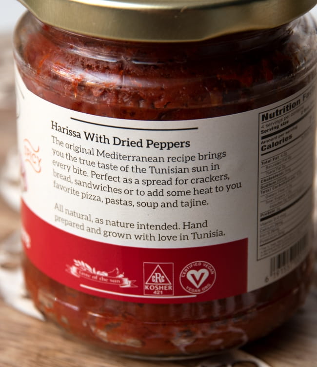 【送料無料・7個セット】ハリッサ ベルベル - Harissa Berber Hand Made Style 4 - 瓶のアップです