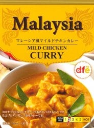 【送料無料・15個セット】マレーシア風 マイルドチキンカレー 【dfe】(SET-AG-FD-INSCRY-119)
