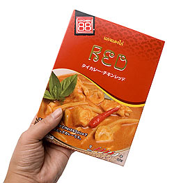 【送料無料・15個セット】タイ カレー チキン レッド カレー 【KITCHEN88】 - サブ4