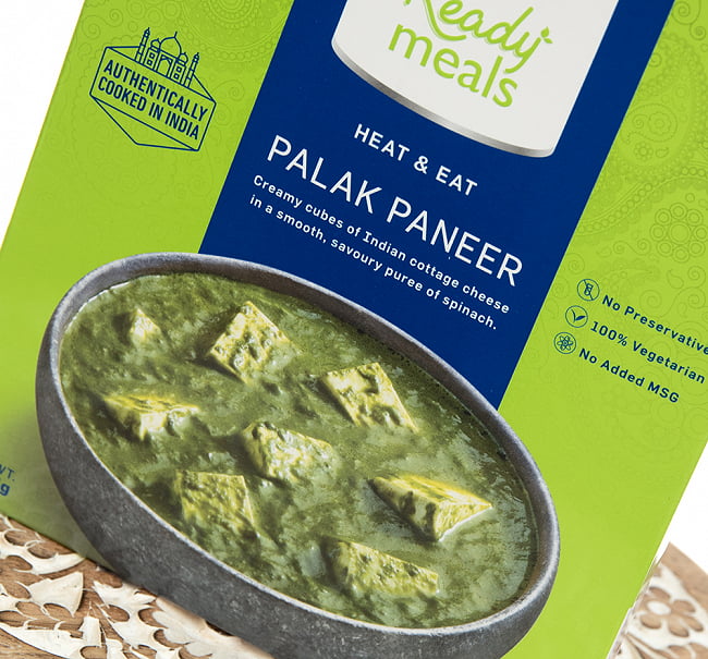 【送料無料・12個セット】パラック パニール - Palak Paneer - ほうれん草とカッテージチーズのカレー 【Gits】 5 - 斜めから撮影しました