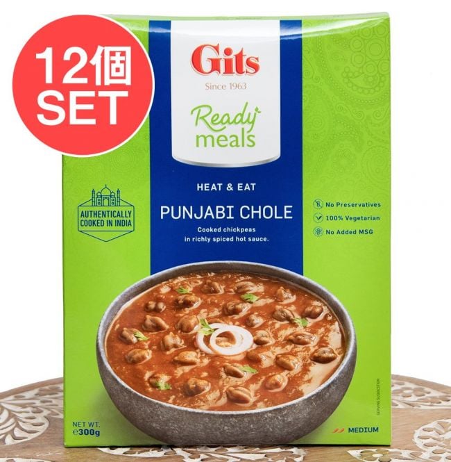 【送料無料・12個セット】パンジャブ チョレ - Punjabi Chhole - パンジャビ風ヒヨコ豆カレー 【Gits】の写真セット,Gits,インド料理,レトルト,インドカレー,豆カレー