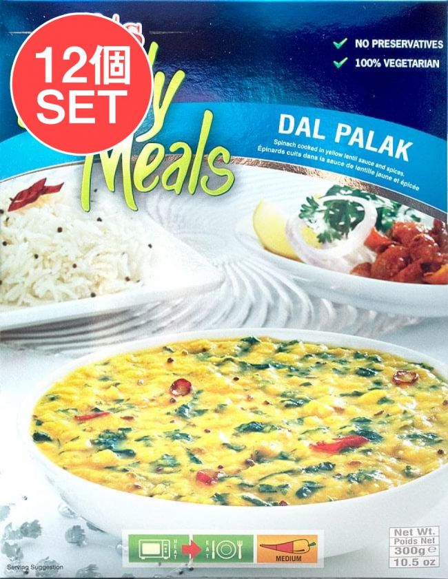 【送料無料・12個セット】ダル パラック - Dal Palak - 豆とほうれん草のカレー 【Gits】の写真セット,Gits,インド料理,レトルト