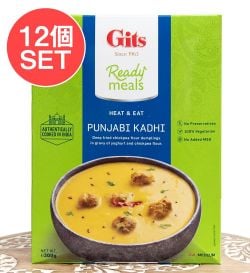 【送料無料・12個セット】パンジャブ カディ - Punjabi Kadhi - ひよこ豆団子のヨーグルトカレー 【Gits】の商品写真