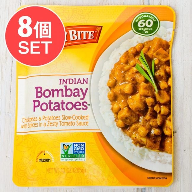 【送料無料・8個セット】ボンベイ ポテト（ボンベイ・じゃがいもとひよこ豆のカレー）の写真1枚目です。セット,tasty bite,インド料理,豆,ひよこ豆,じゃがいも,カレー,レトルト