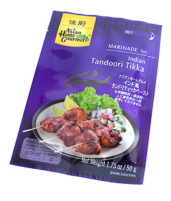 【送料無料・20個セット】インド風タンドリーティッカ - サブ2