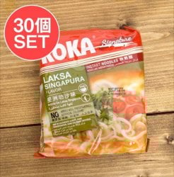 【送料無料・30個セット】ラクサヌードル　シンガポール風 - Laksa Singapura Flavour 【KOKA】(SET-AG-FD-LOJ-365)