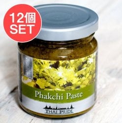 【送料無料・12個セット】パクチー ペースト (ざく切り) 【THAI PRIDE】