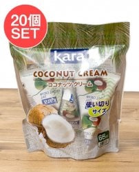 【送料無料・20個セット】ココナッツクリーム 3個パック 65ml×3個入 【Kara】