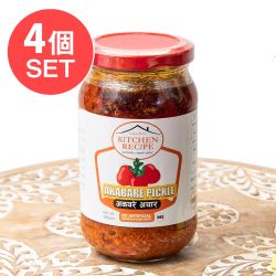 【4個セット】AKABARE Pickle(辛い丸い唐辛子のピクルス) - メイン