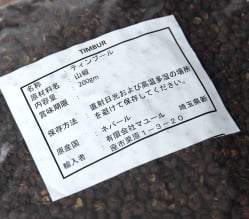 【送料無料・6個セット】ネパールの山椒 TIMBUR POWDER ティンブールホール 100g - サブ3