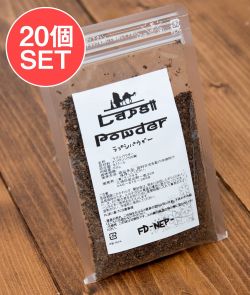 【送料無料・20個セット】LAPSI POWDER ラプシーパウダー 20gの商品写真