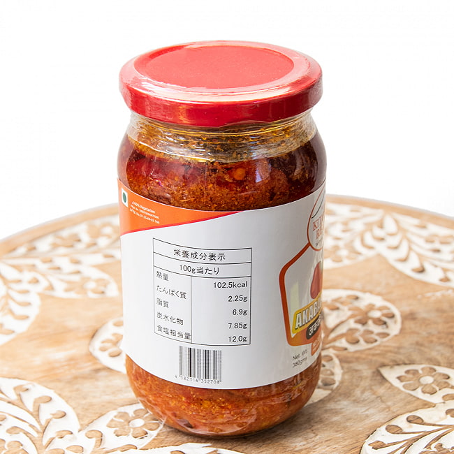 【4個セット】AKABARE Pickle(辛い丸い唐辛子のピクルス) 3 - ラベルをアップにしました
