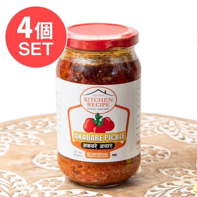 【4個セット】AKABARE Pickle(辛い丸い唐辛子のピクルス)の写真
