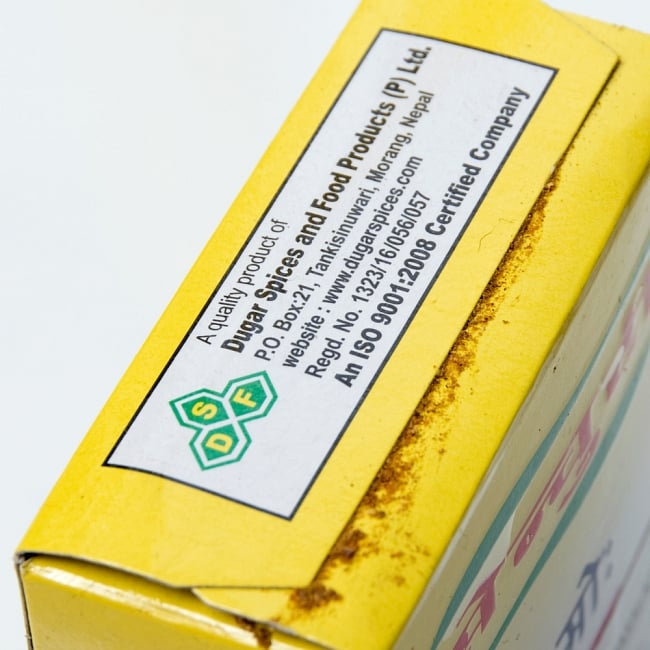 【送料無料・10個セット】MOMO　MASALA モモ・マサラ 100g 6 - パッケージのつなぎ目はこんな感じです。不良品ではありません