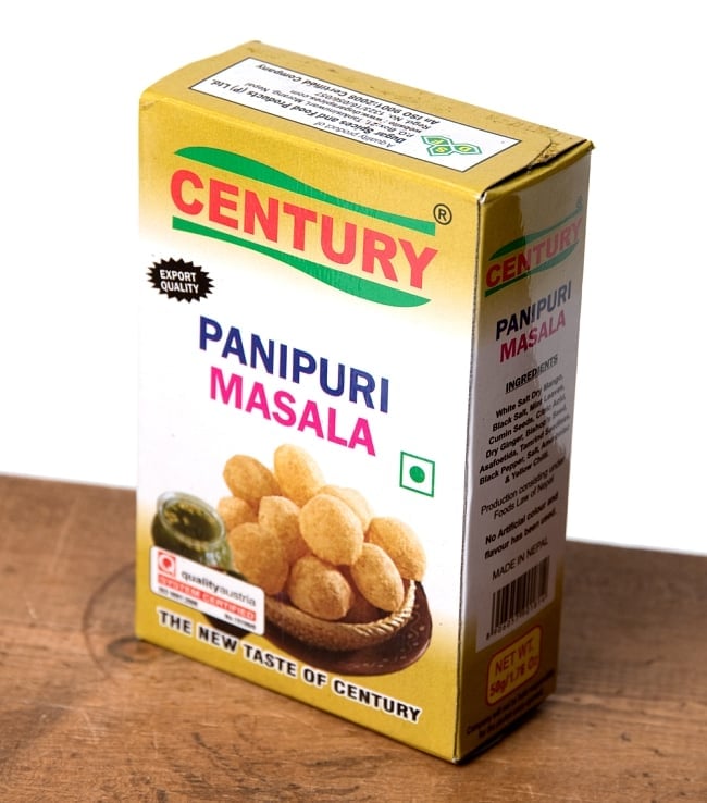 【送料無料・15個セット】PANIPURI MASALA パニプリ・マサラ 50g 3 - 斜めから撮影しました