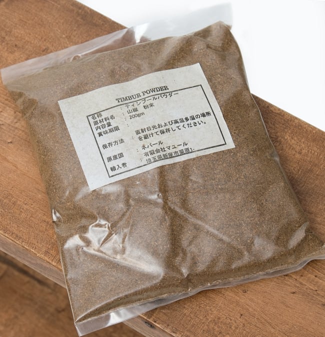 【送料無料・4個セット】ネパールの山椒 TIMBUR POWDER ティンブールパウダー 200g 3 - この様なパッケージでお送りします