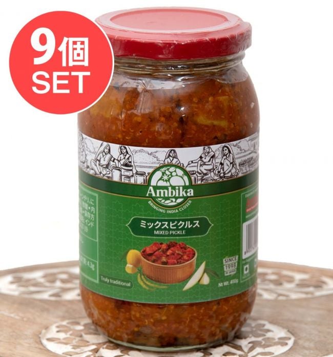 【送料無料・9個セット】インドのピクルス （アチャール）ー ミックス 【RAJ】の写真セット,ミックスピクルス,アチャール,インド料理
