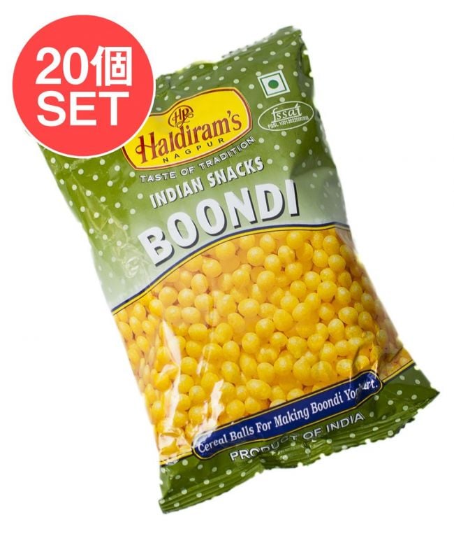 【送料無料・20個セット】インドのお菓子 マサラ揚げ天 ブーンディ - BOONDIの写真セット,インドのお菓子,ハルディラム,ナムキン,ナムキーン