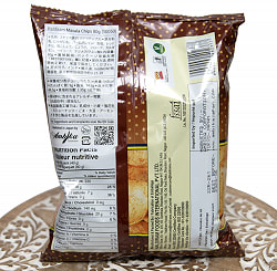 【送料無料・15個セット】インドのお菓子 極厚ポテトチップス - MASALA CHIPS 80g[Hardiram