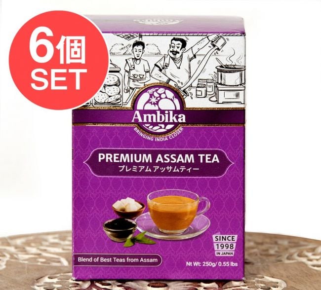【送料無料・6個セット】チャイ用紅茶 - CTC - プレミアムアッサム紅茶【250ｇ】の写真セット,インドのお茶,チャイ用,茶葉,CTC