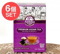 【送料無料・6個セット】チャイ用紅茶 - CTC - プレミアムアッサム紅茶【250ｇ】