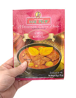 【送料無料・36個セット】マッサマンカレーペースト [50g] 〔MAE PLOY〕 - サブ5