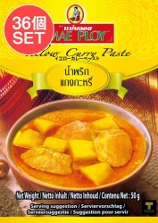 【送料無料・36個セット】イエローカレーペースト [50g] 〔MAE PLOY〕(SET-AG-FD-THAI-108)