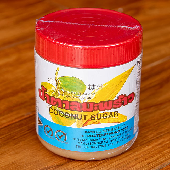 【送料無料・8個セット】ココナッツシュガー カップ[450g] 3 - 普段の料理やお菓子作りにもお役立てください。