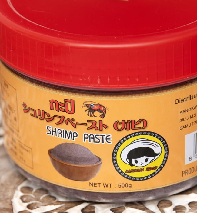 【送料無料・7個セット】シュリンプペースト(ガピ)　カップ Ｌサイズ [500g] 3 - 通称「カピ」です。小エビを発酵させた、日本で言う「味噌」のようなもの。