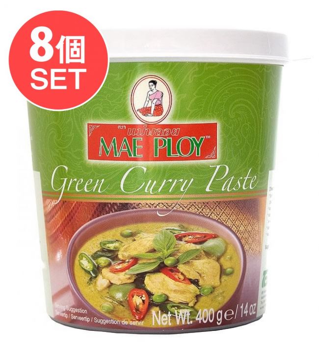 【送料無料・8個セット】グリーンカレーペースト [400g] 〔MAE PLOY〕の写真セット,MAE PLOY,タイ料理,タイカレー,料理の素,グリーンカレー